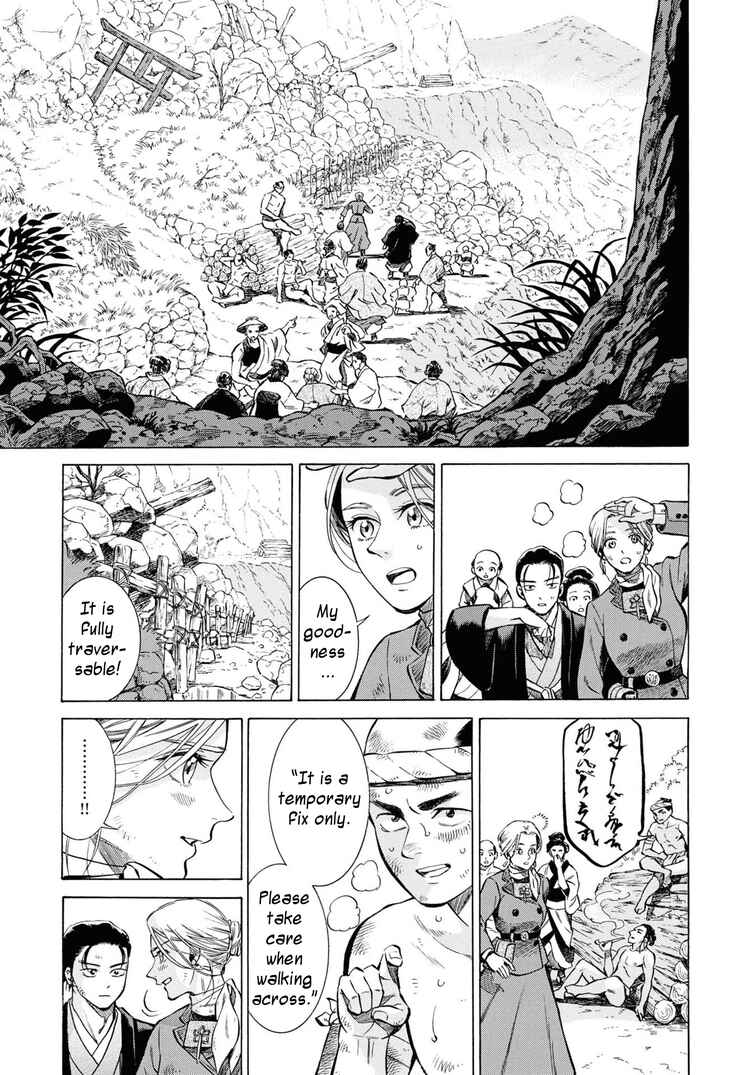 Chapter 42 - Page 25