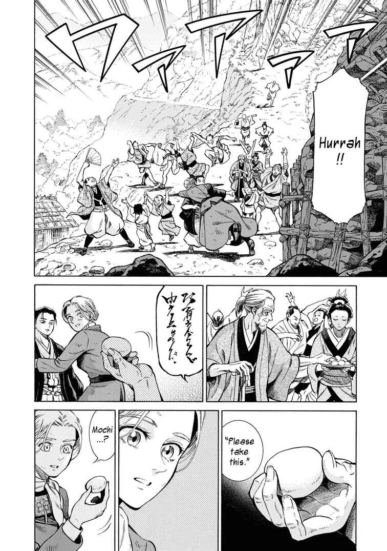 Chapter 42 - Page 26