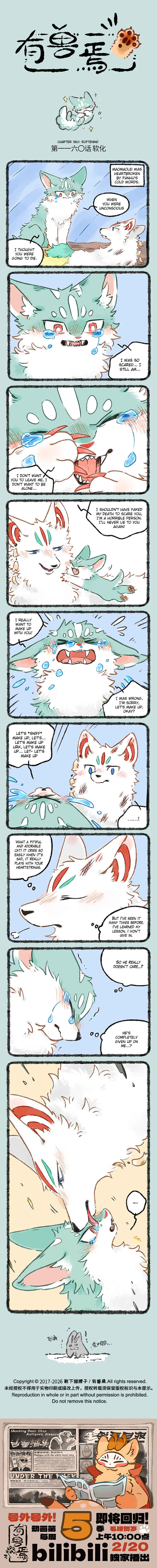 Chapter 1160 - Page 1