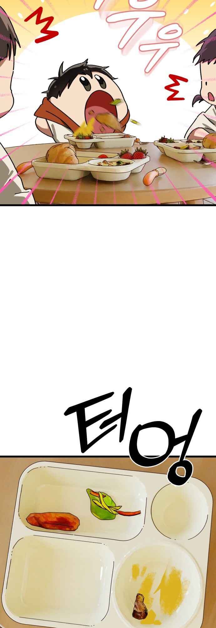 Chapter 44 - Page 6