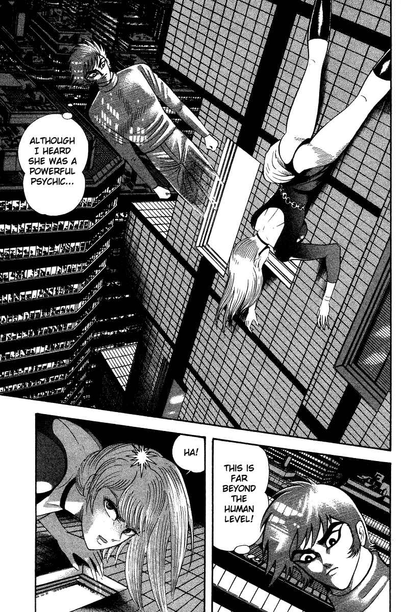 Chapter 25 - Page 12