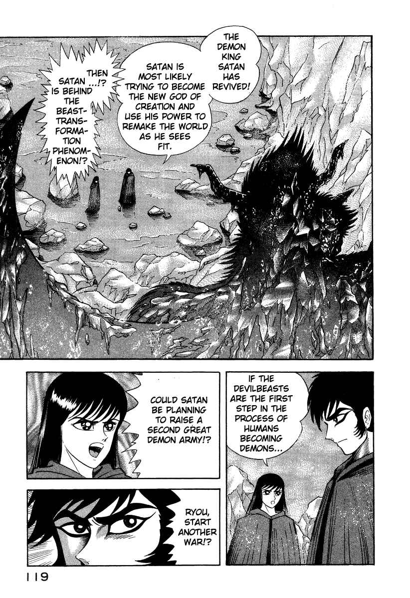 Chapter 25 - Page 3