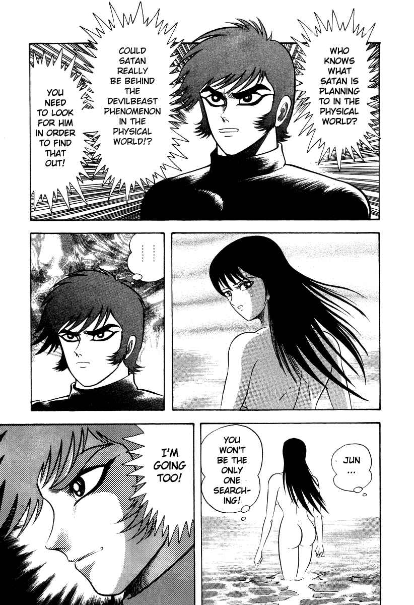 Chapter 25 - Page 7