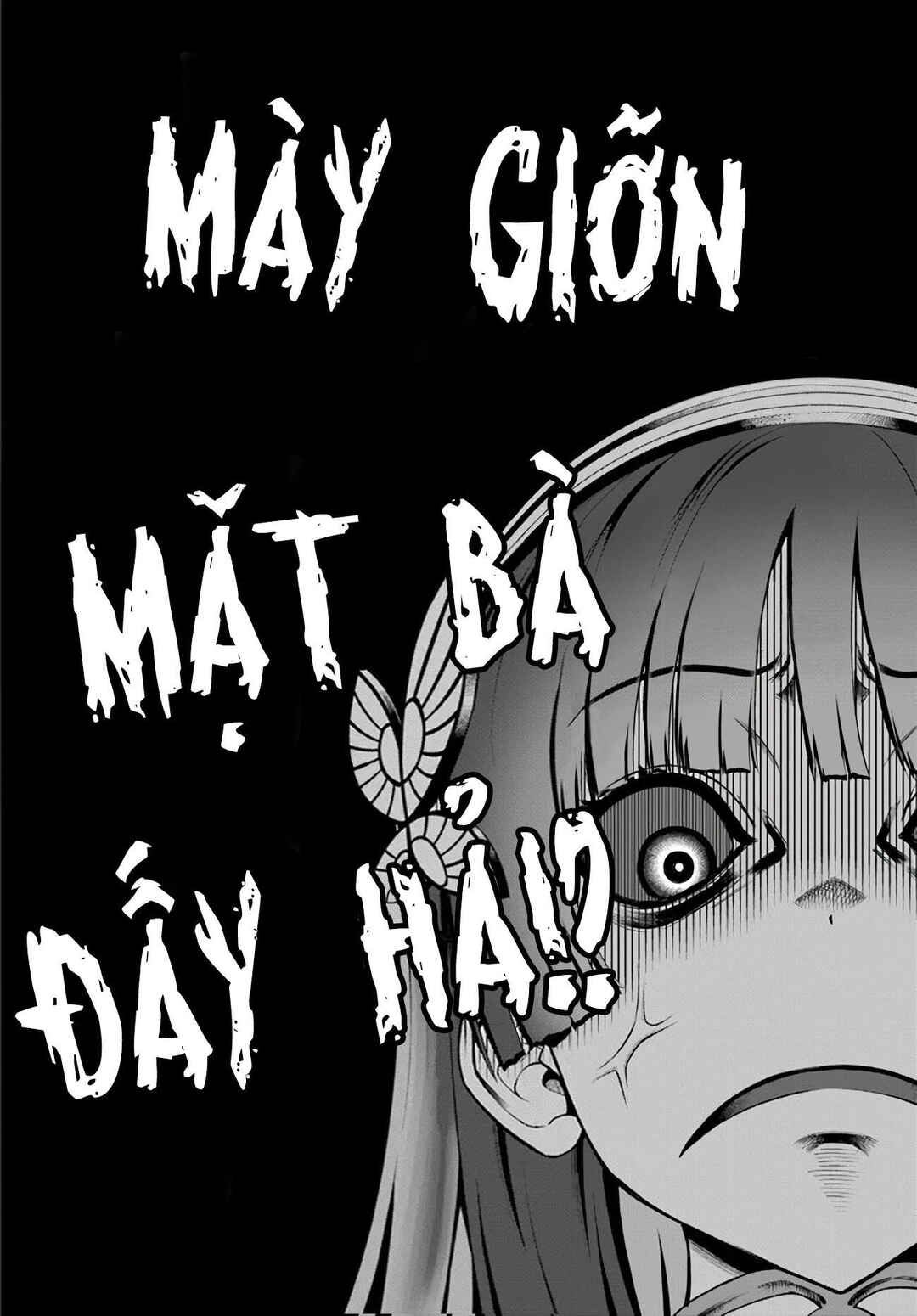 Chapter 12 - Page 32
