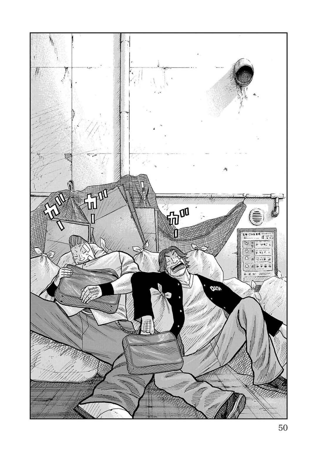 Chapter 40 - Page 47