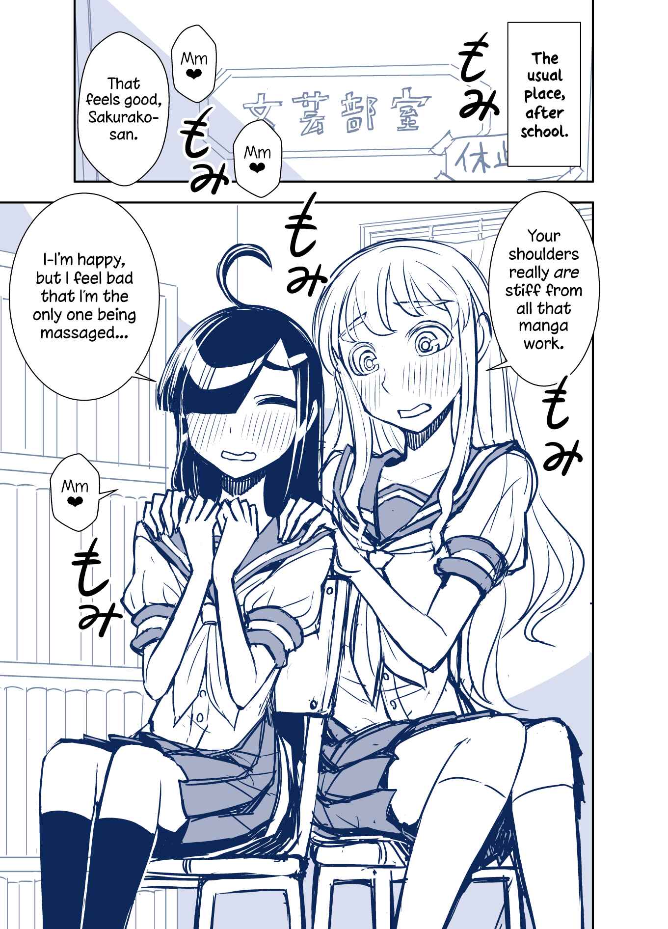 Chapter 101 - Page 1