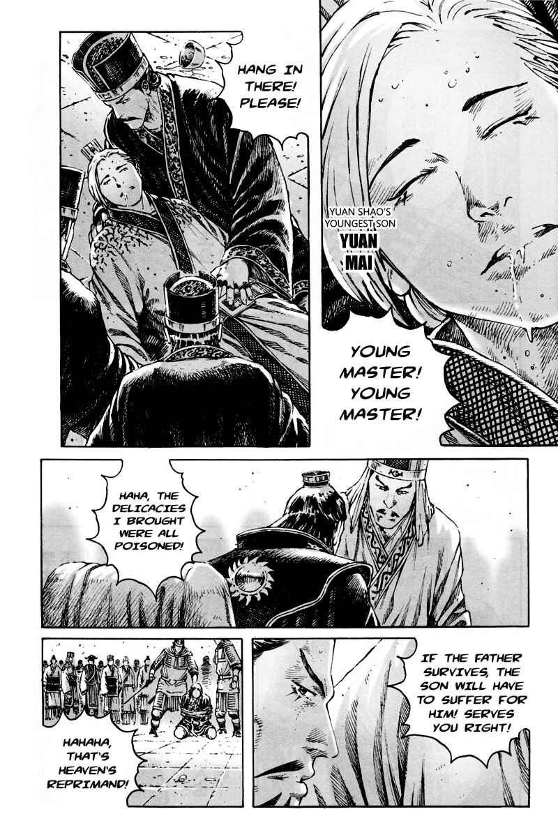 Chapter 296 - Page 6