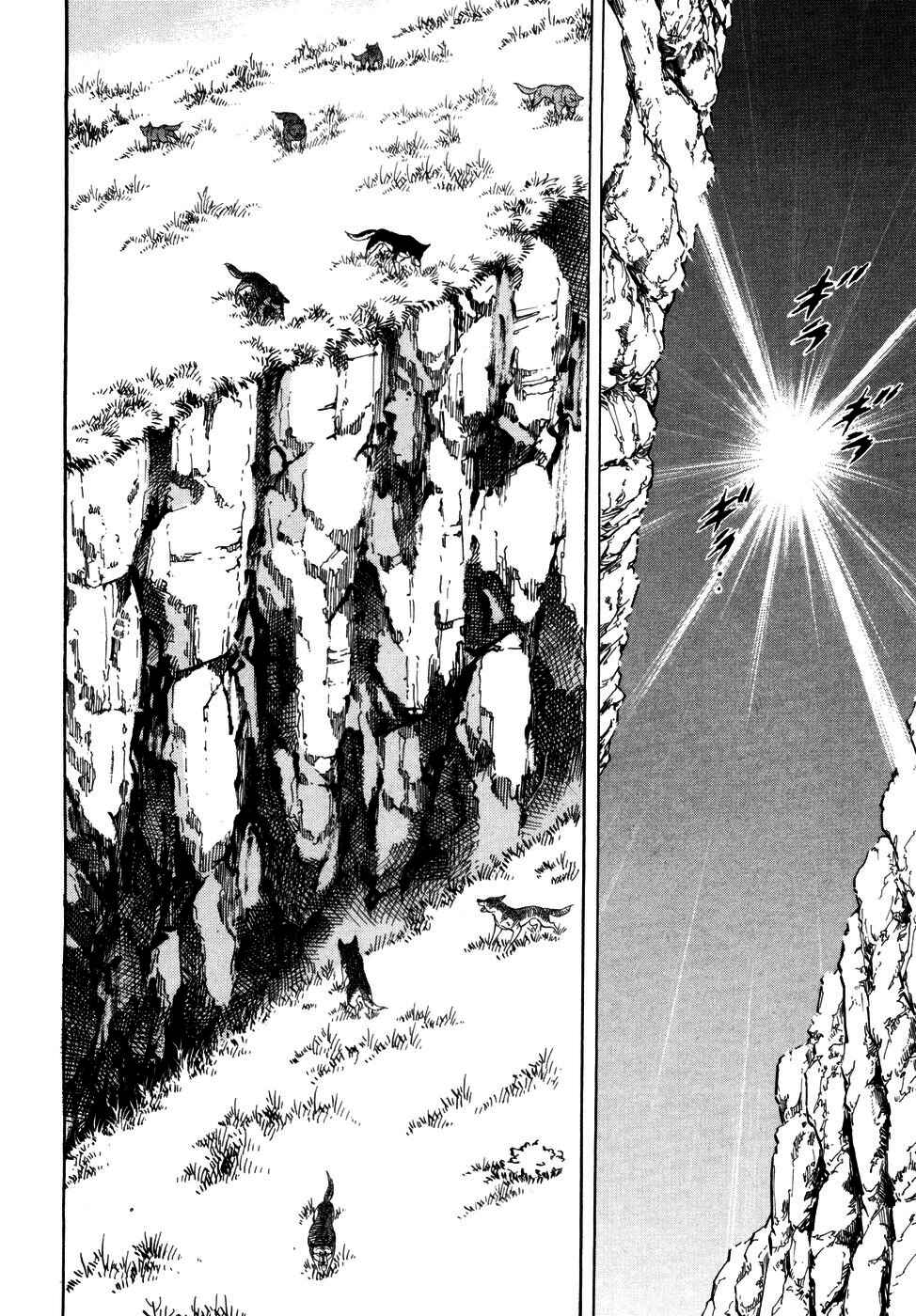 Chapter 368 - Page 2
