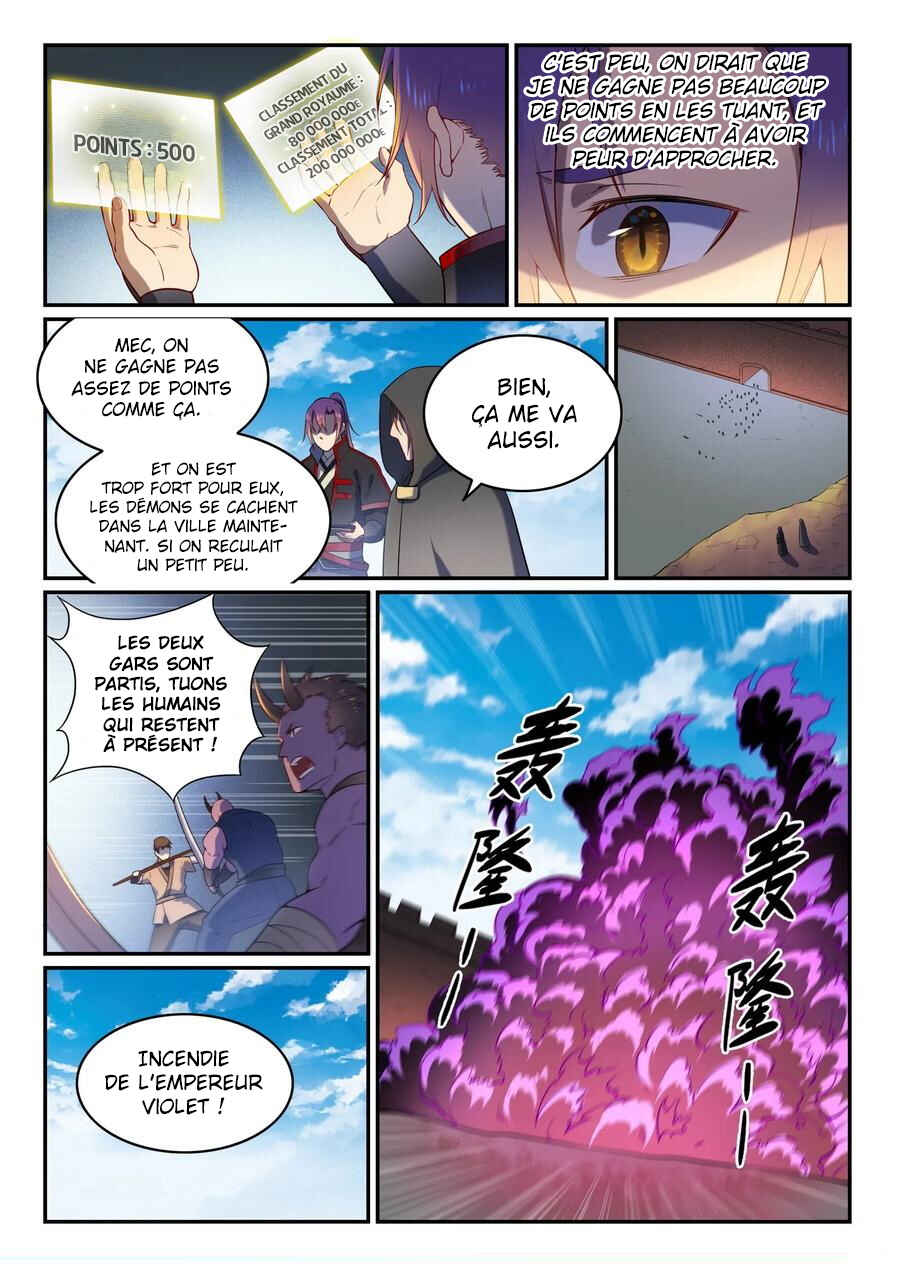Chapter 573 - Page 17