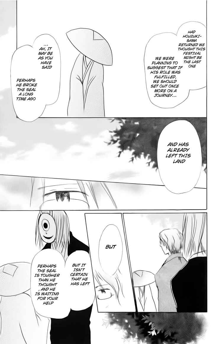 Chapter 40 - Page 13