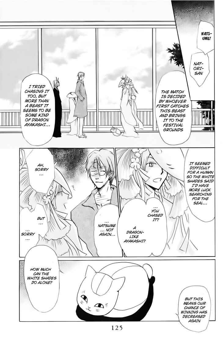 Chapter 40 - Page 17