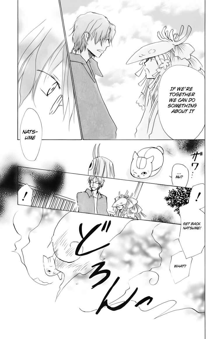 Chapter 40 - Page 19