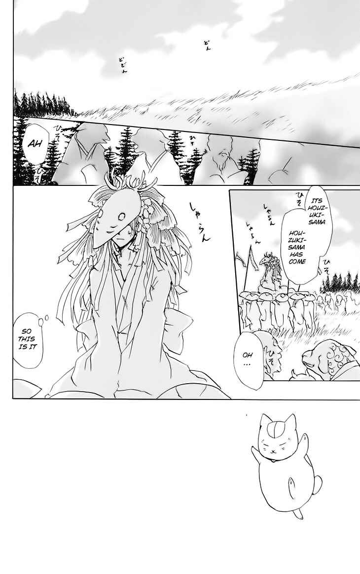 Chapter 40 - Page 2