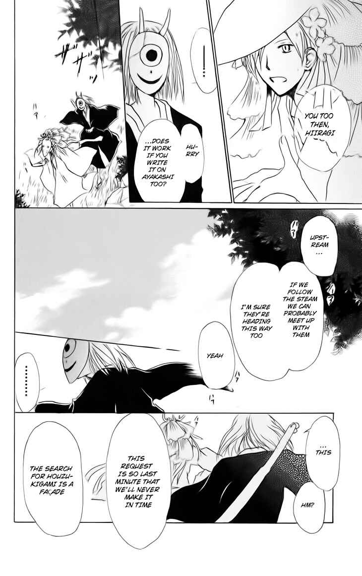 Chapter 40 - Page 26