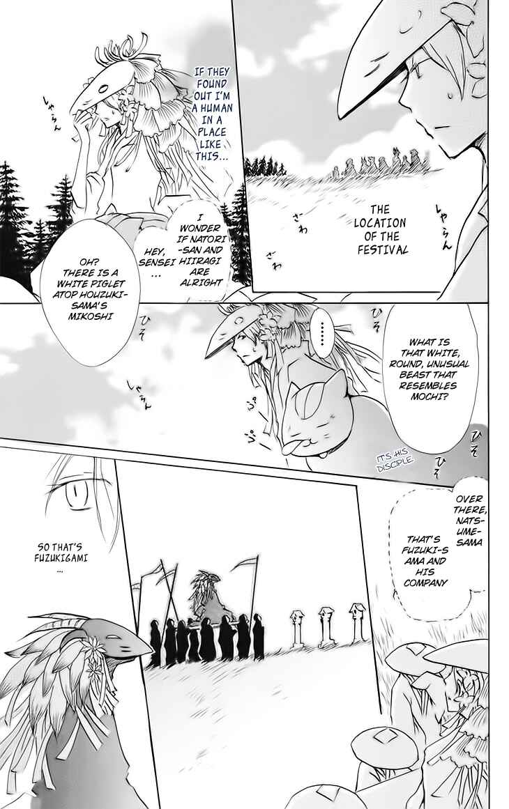 Chapter 40 - Page 3
