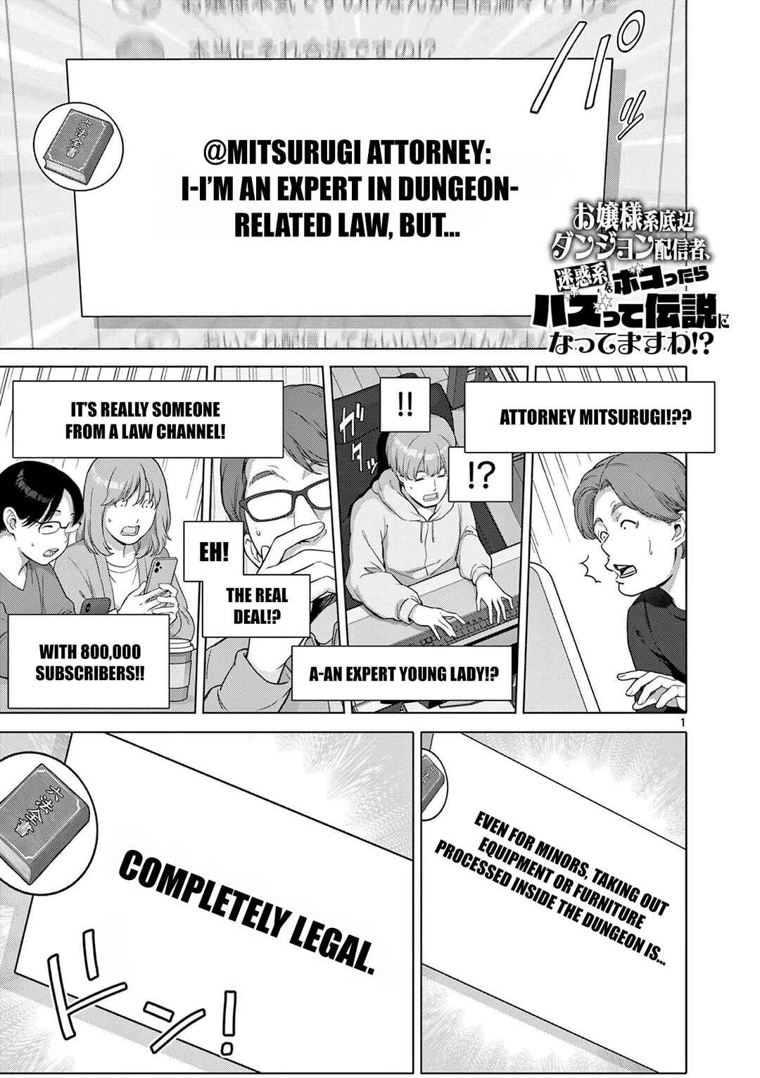 Chapter 12 - Page 2