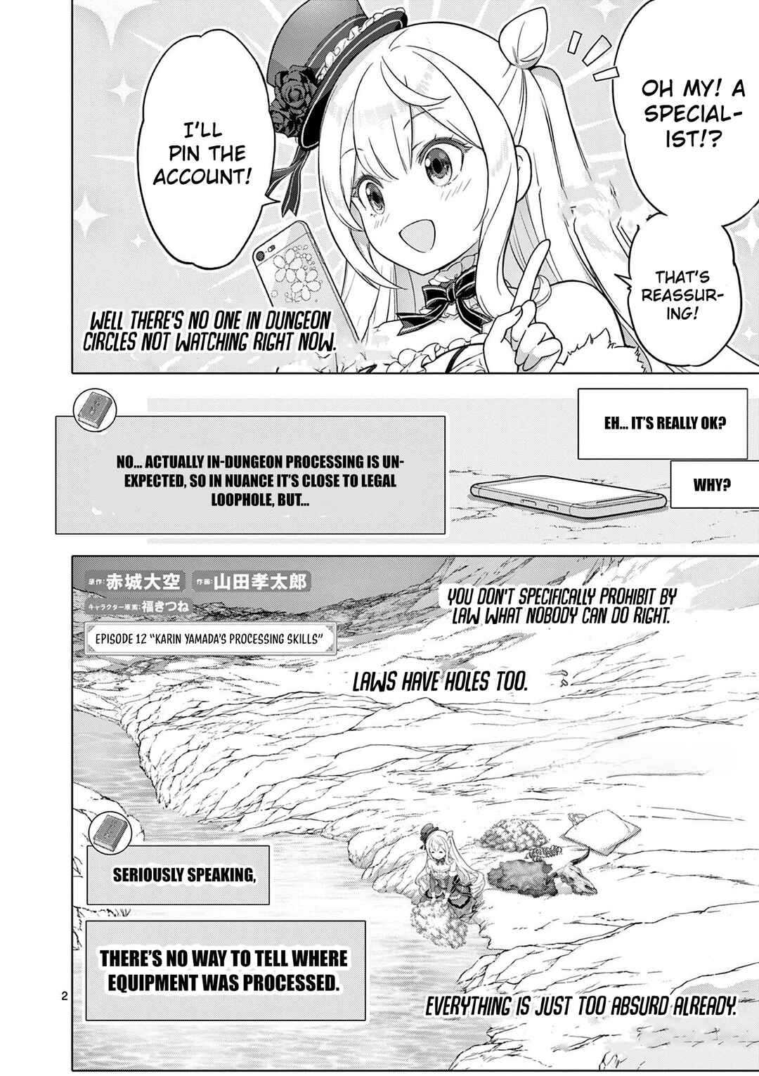 Chapter 12 - Page 3