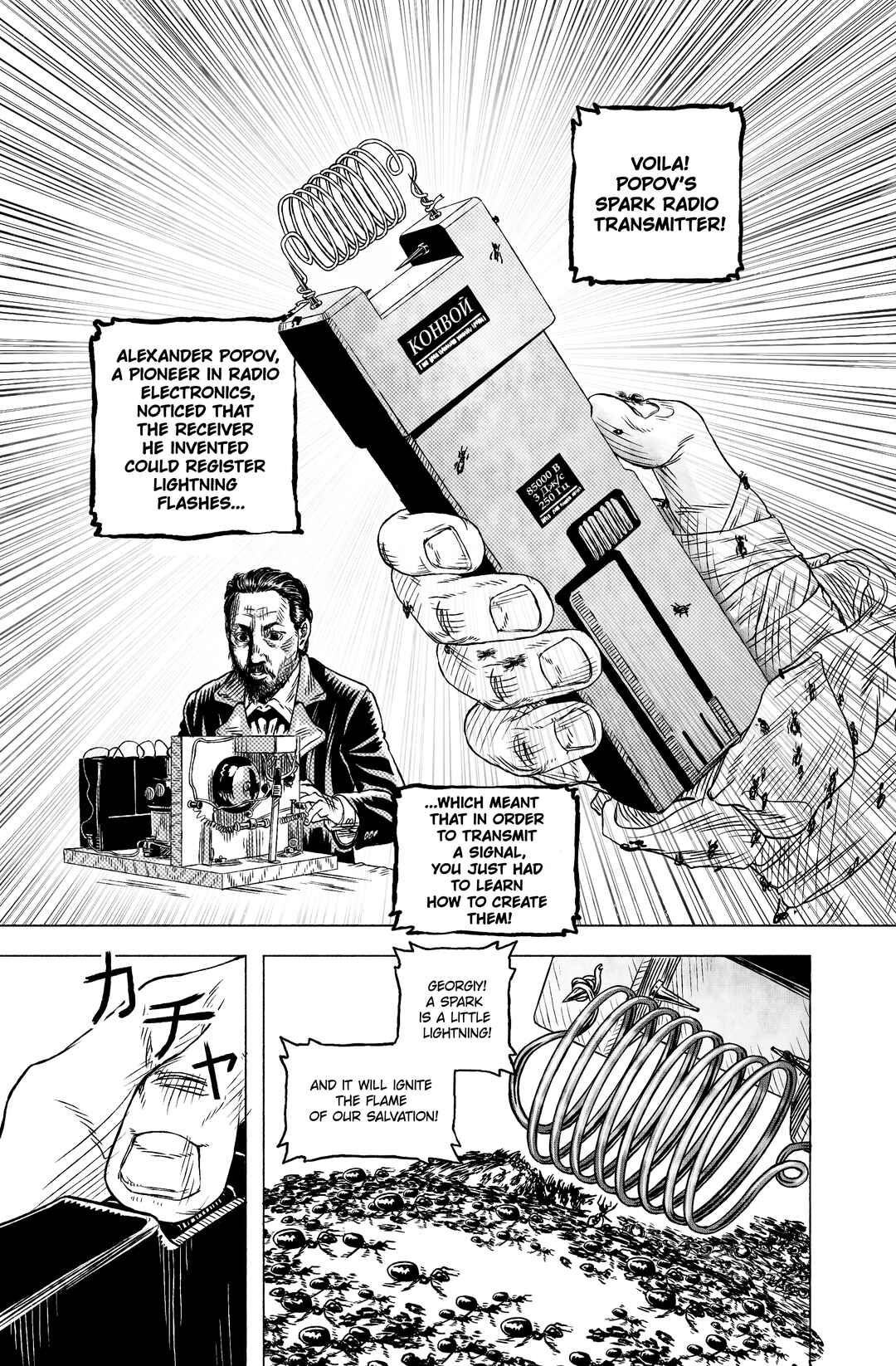 Chapter 16 - Page 6