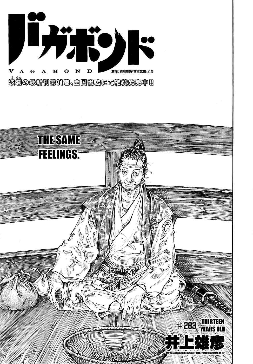 Chapter 283 - Page 1