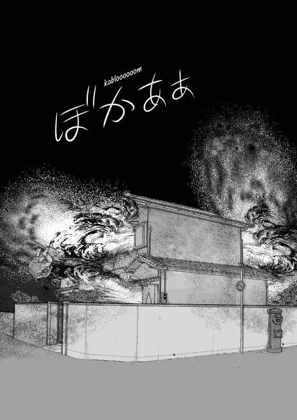 Chapter 50 - Page 10