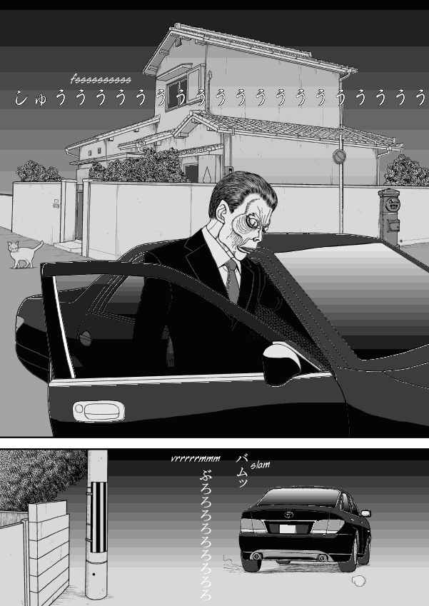 Chapter 50 - Page 2