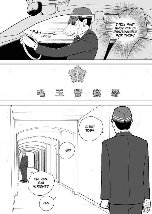Chapter 50 - Page 21