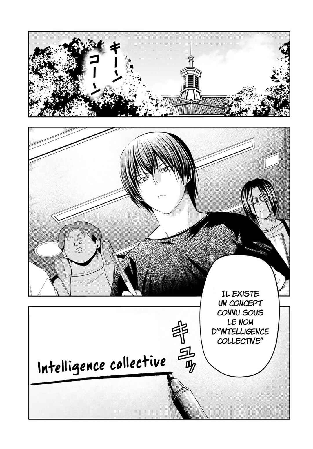Chapter 96 - Page 2
