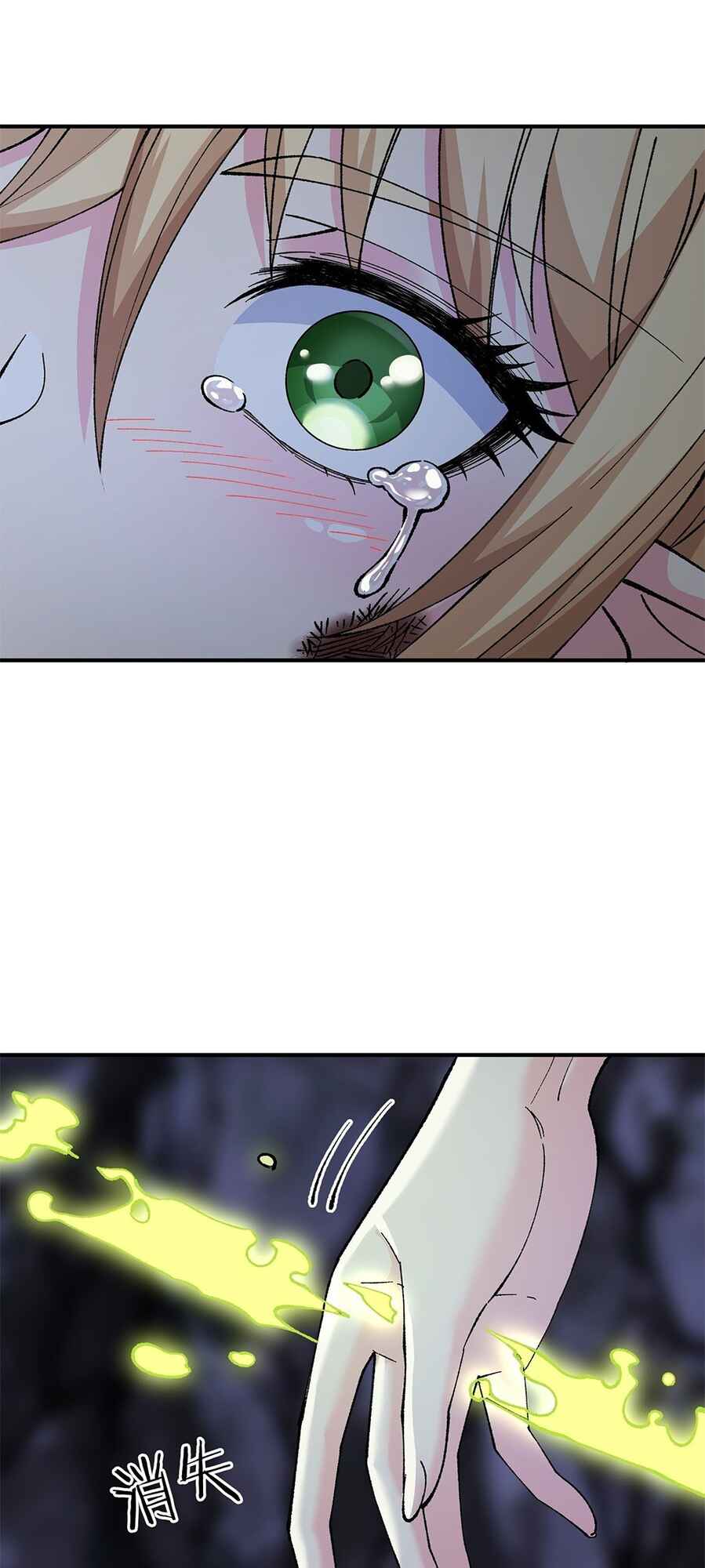 Chapter 13 - Page 43