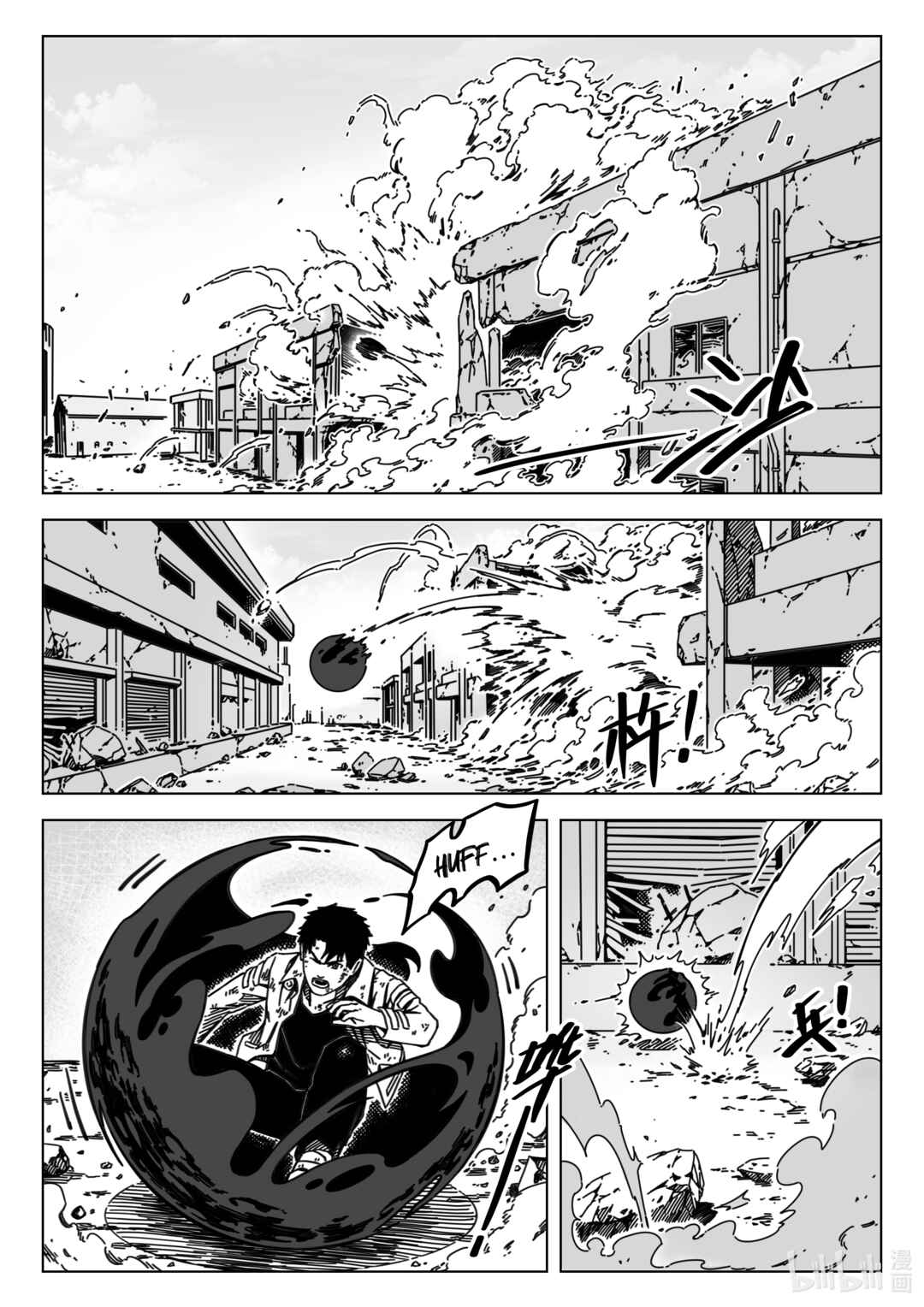Chapter 4 - Page 12
