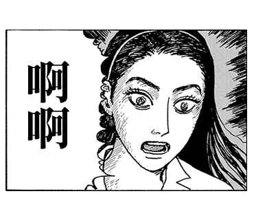 Chapter 12.4 - Page 20