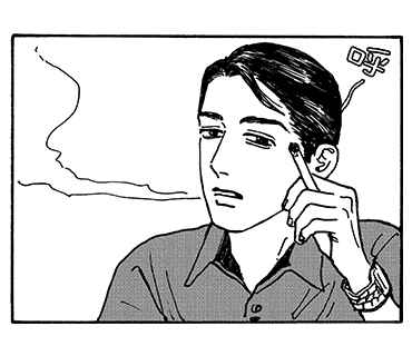 Chapter 12.4 - Page 24