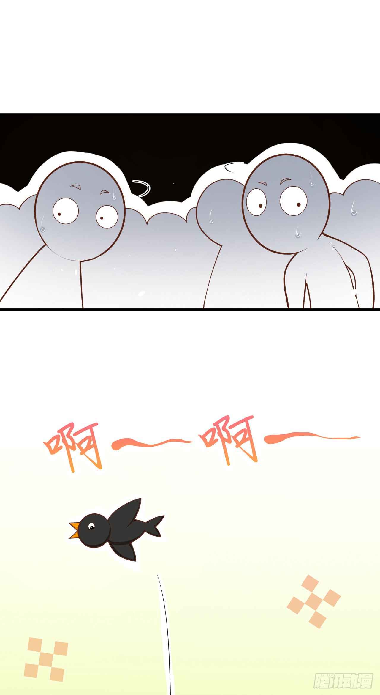 Chapter 36 - Page 39