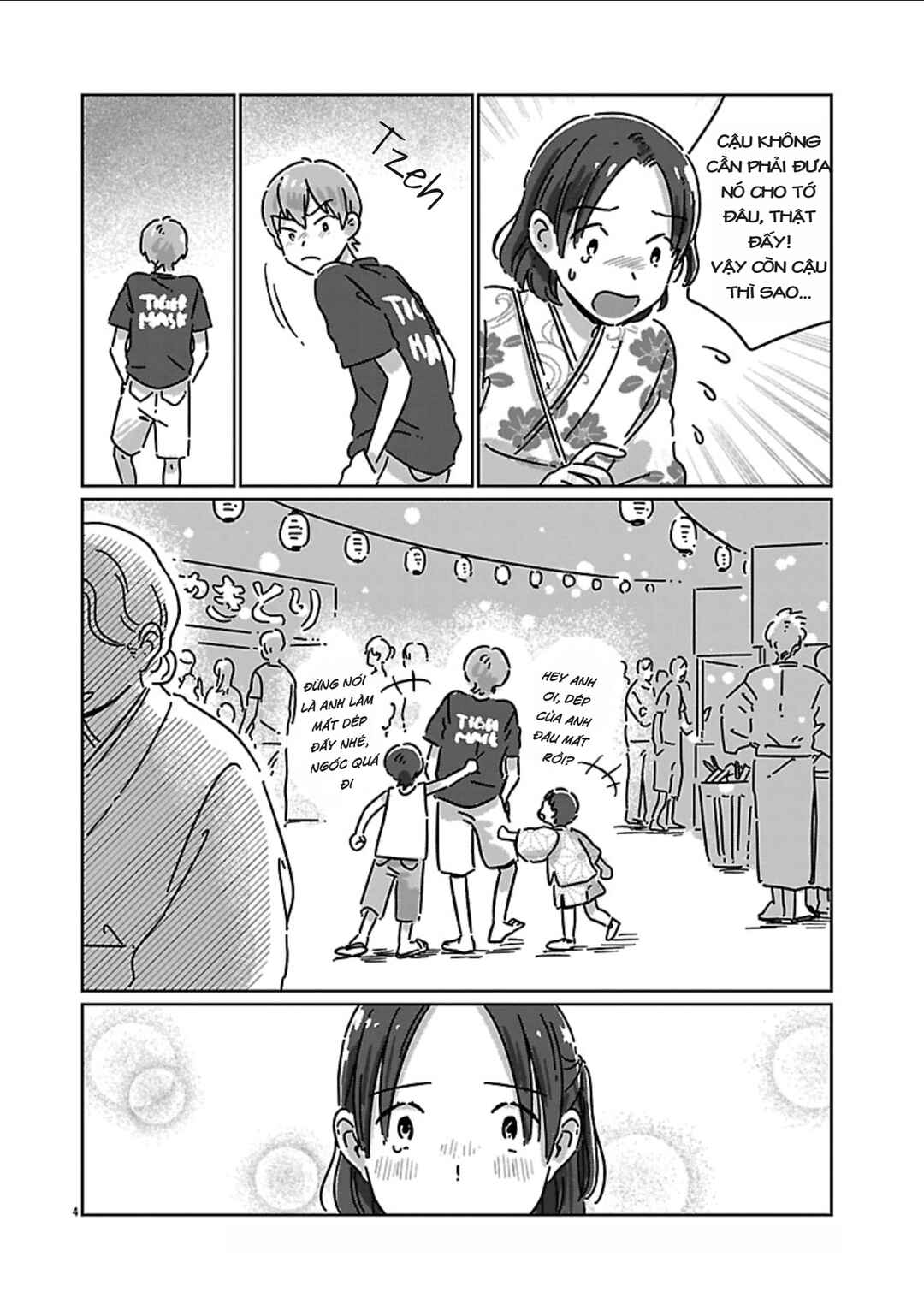 Chapter 1 - Page 4