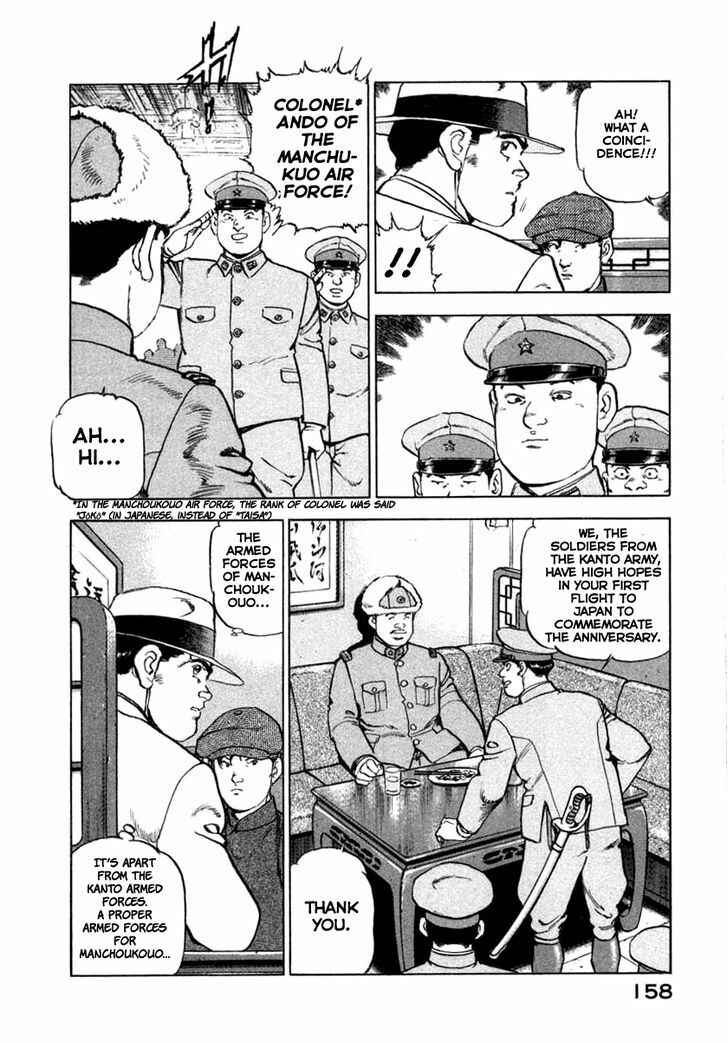 Chapter 71 - Page 14