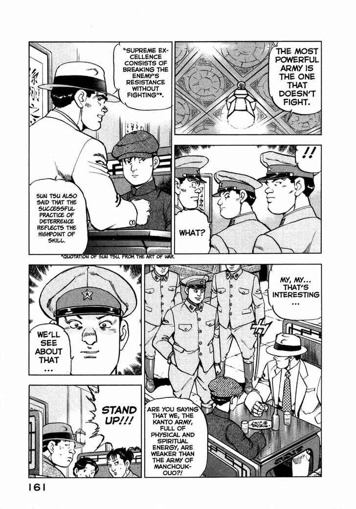 Chapter 71 - Page 17