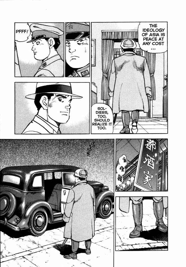 Chapter 71 - Page 19