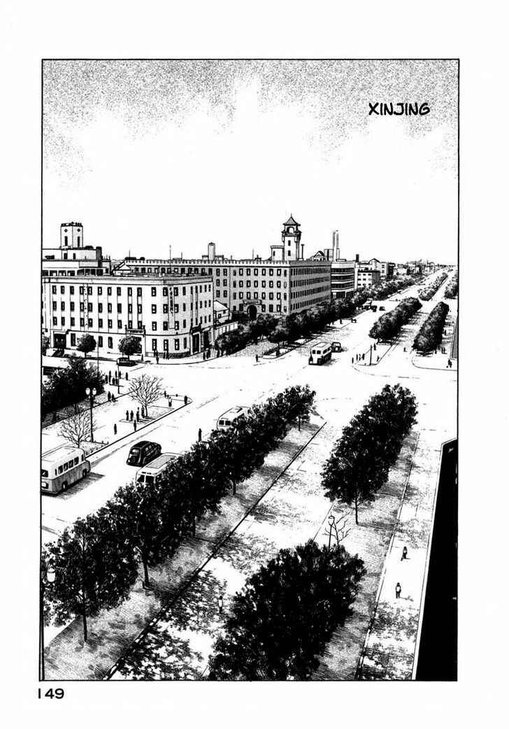 Chapter 71 - Page 5