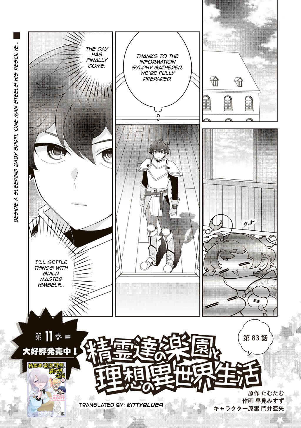 Chapter 83 - Page 1