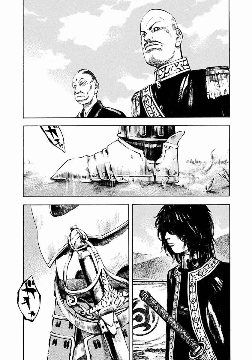 Chapter 166 - Page 10