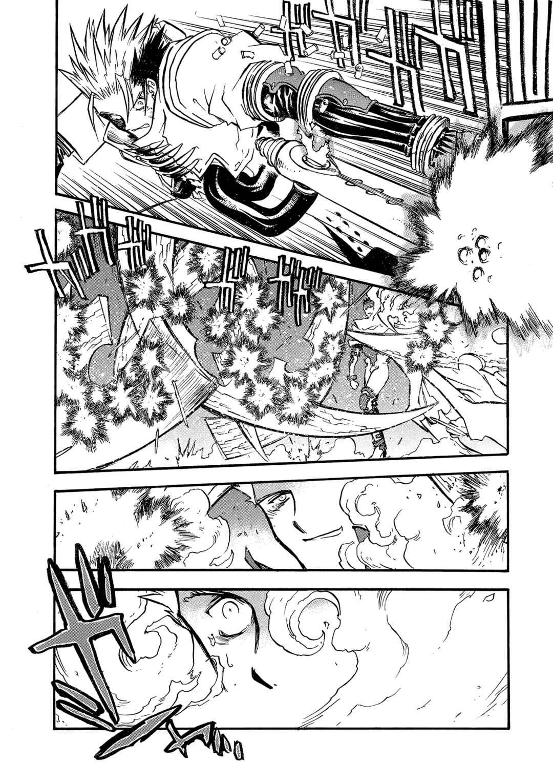 Chapter 45 - Page 17