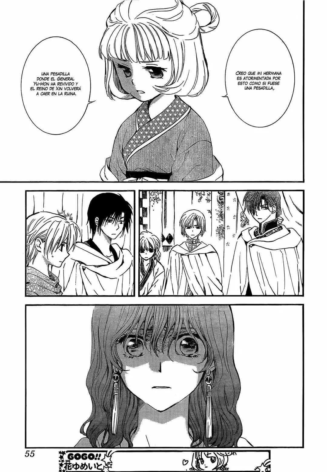 Chapter 132 - Page 12