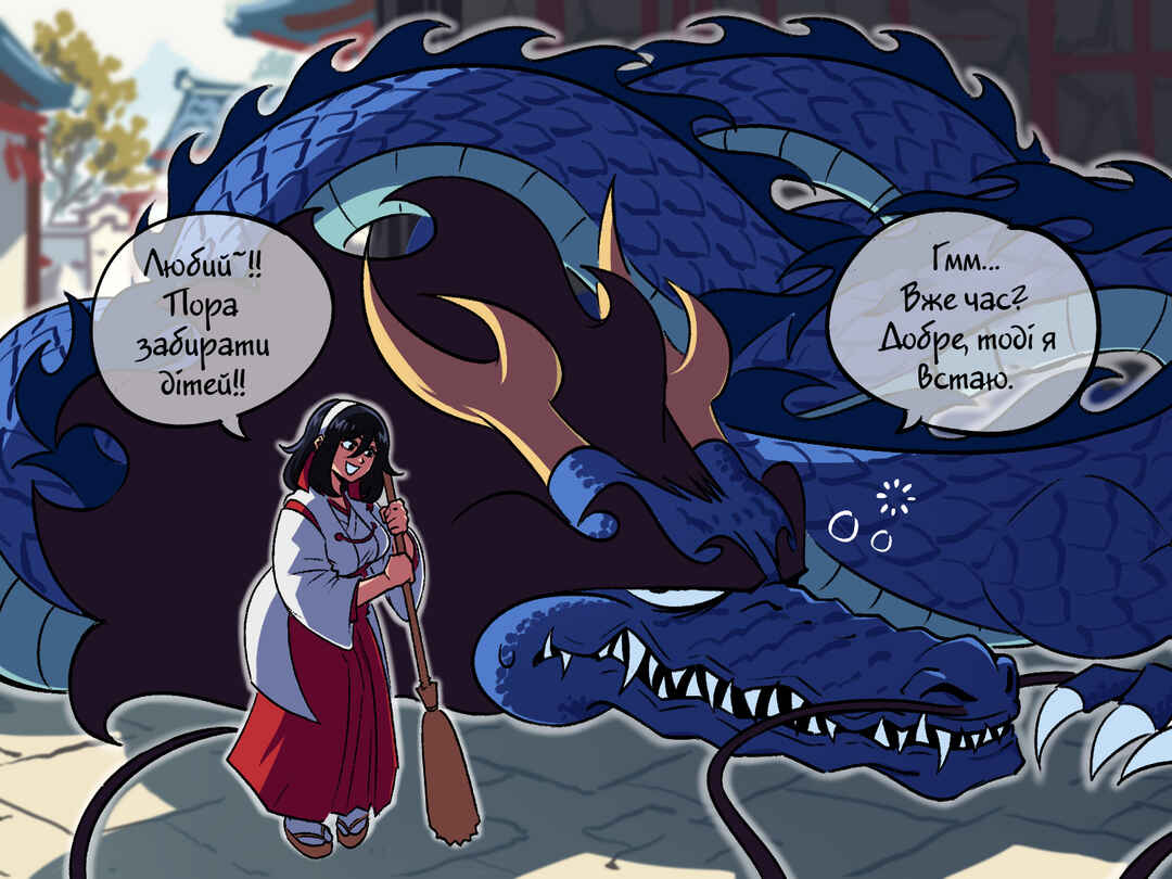 Chapter 31 - Page 1