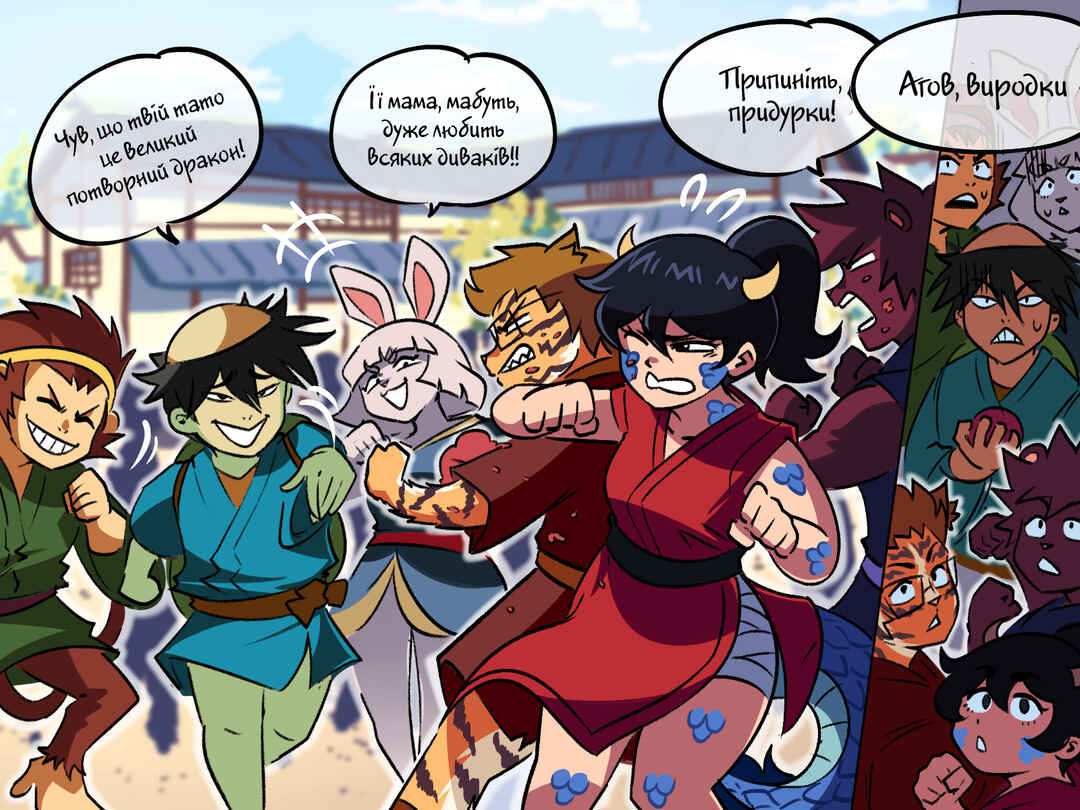 Chapter 31 - Page 2