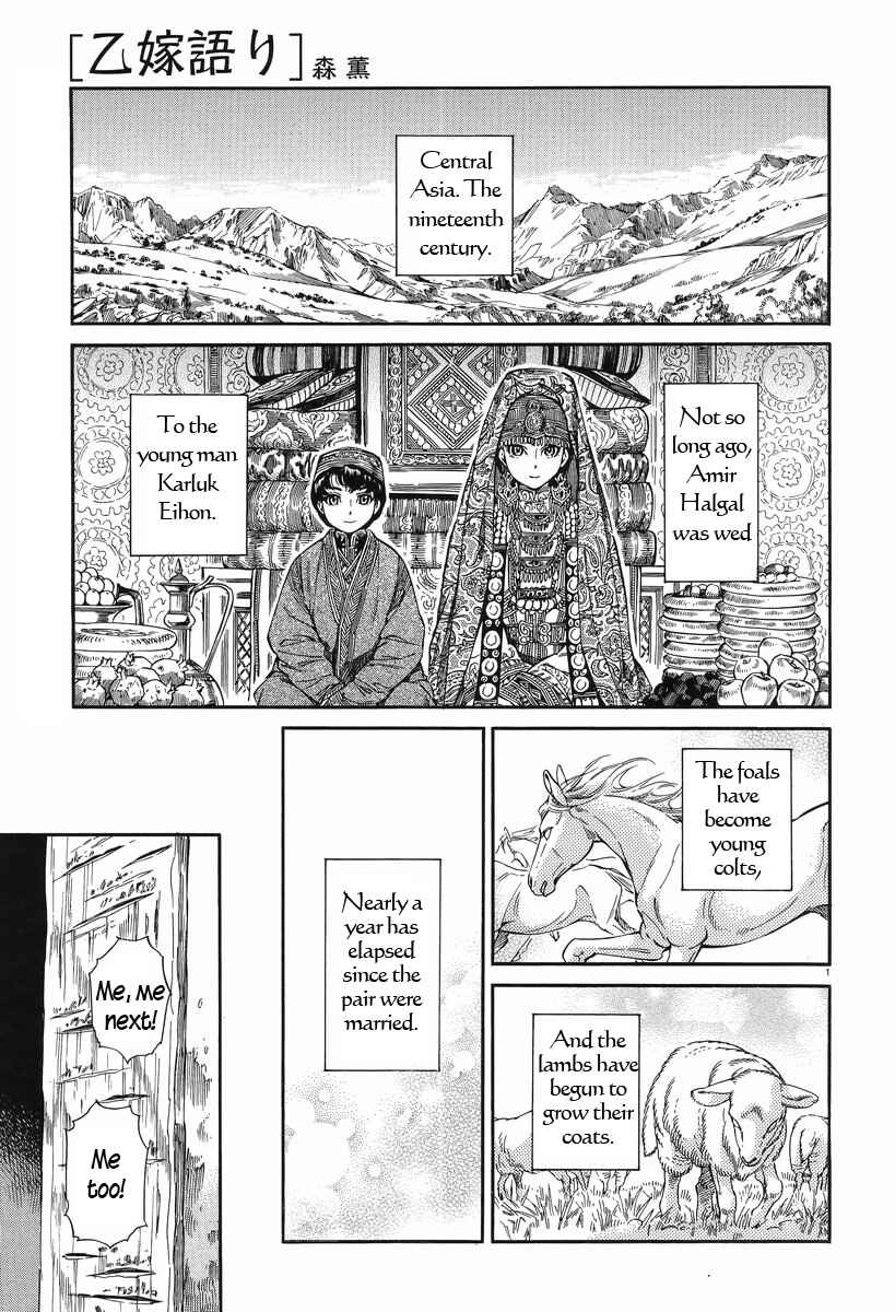 Chapter 28 - Page 2