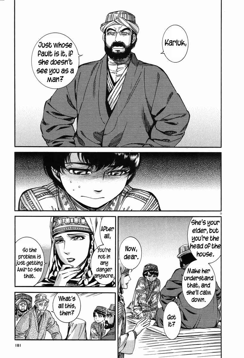 Chapter 28 - Page 9