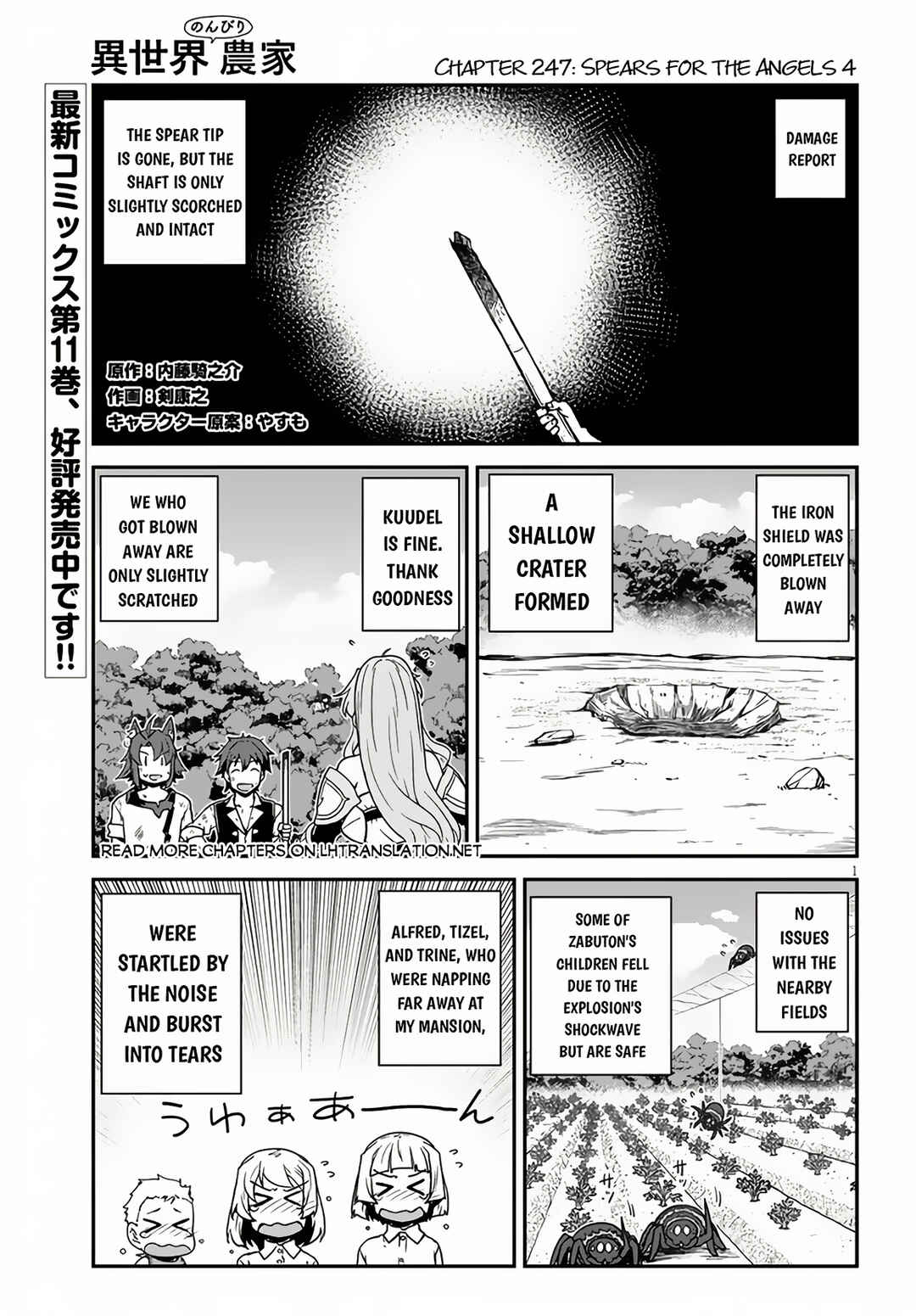 Chapter 247 - Page 2