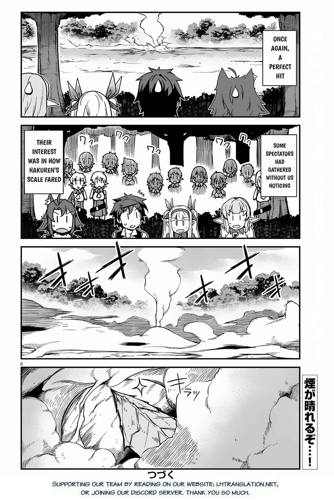 Chapter 247 - Page 7