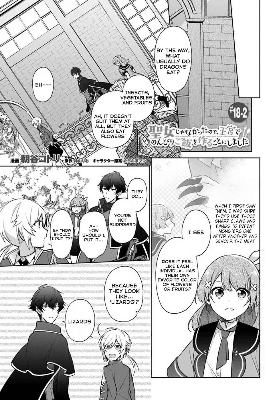Chapter 18.2 - Page 1