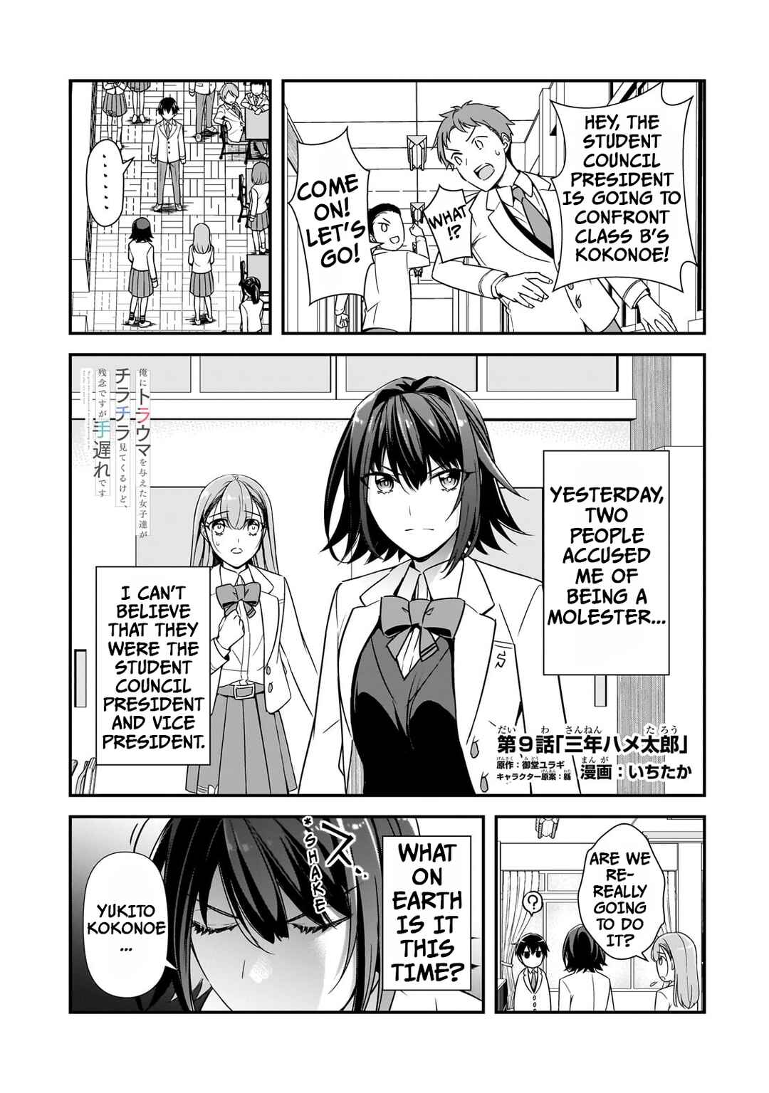 Chapter 9 - Page 2