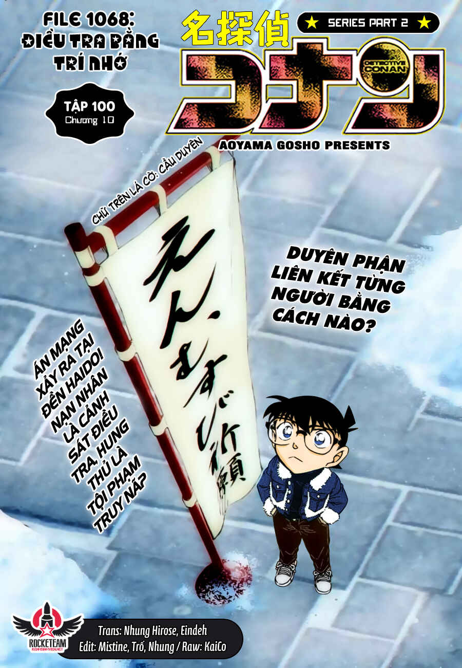 Chapter 1068 - Page 1